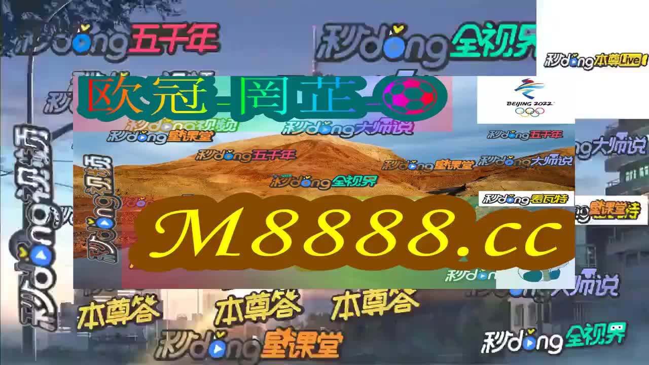 今晚澳门开特马开,社会承担实践战略_MFV49.726极速版