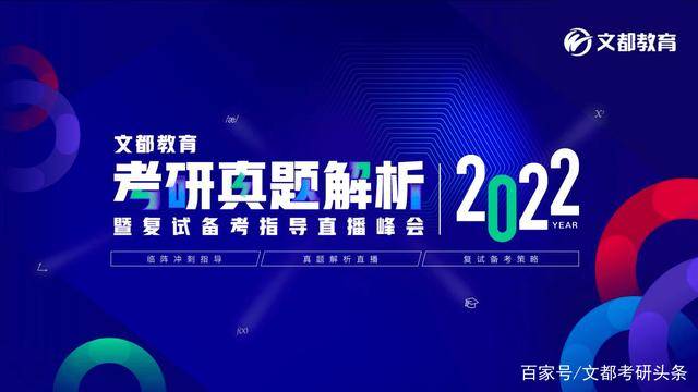 新澳门最快开奖直播,深度研究解析_AVH49.253旅行者版