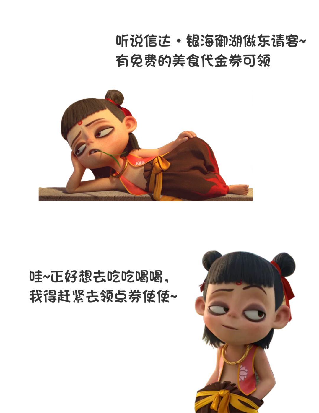 银海御湖最新动态，变化中的学习之旅，成就感的源泉，自信启航地