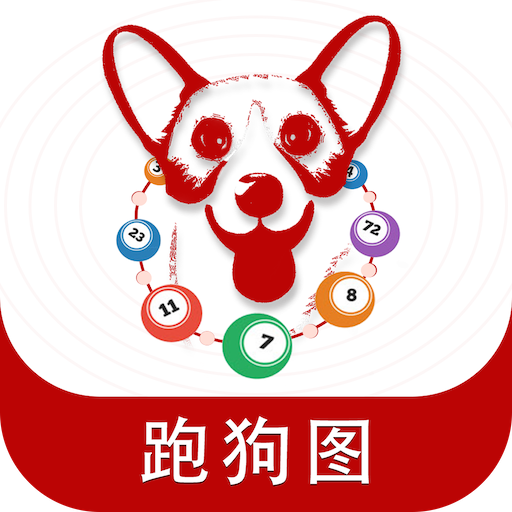 7777788888精准跑狗图的应用优势,科技成果解析_OYF49.837变革版