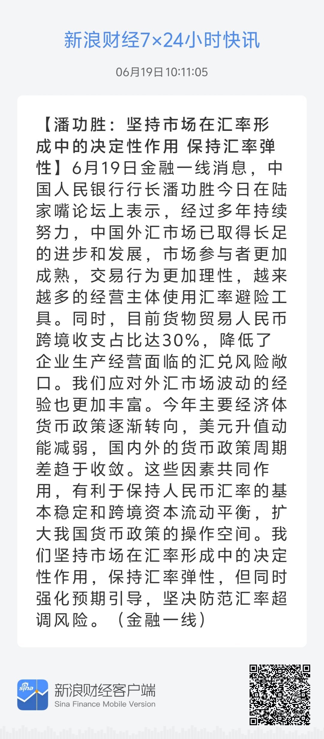 79456豪江论坛最新版本更新内容,电子学与通讯_BSF49.512便携版