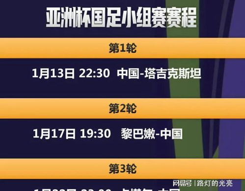 新澳2024今晚开奖资料图片查询,快速解决方式指南_JPX49.554神话版