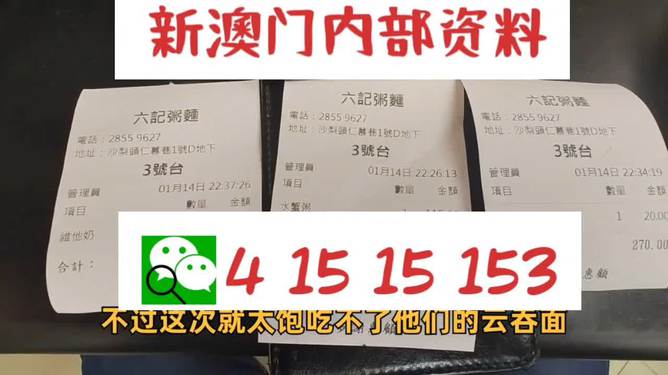 2024新澳精准资料大全,创新策略执行_PYK49.451护眼版
