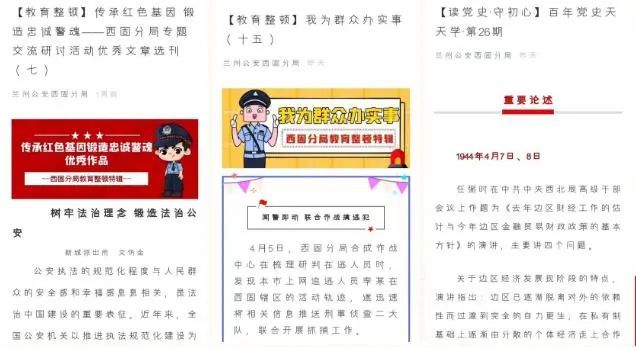 新澳门精准三肖三码资料,实地应用实践解读_WAB49.377工具版