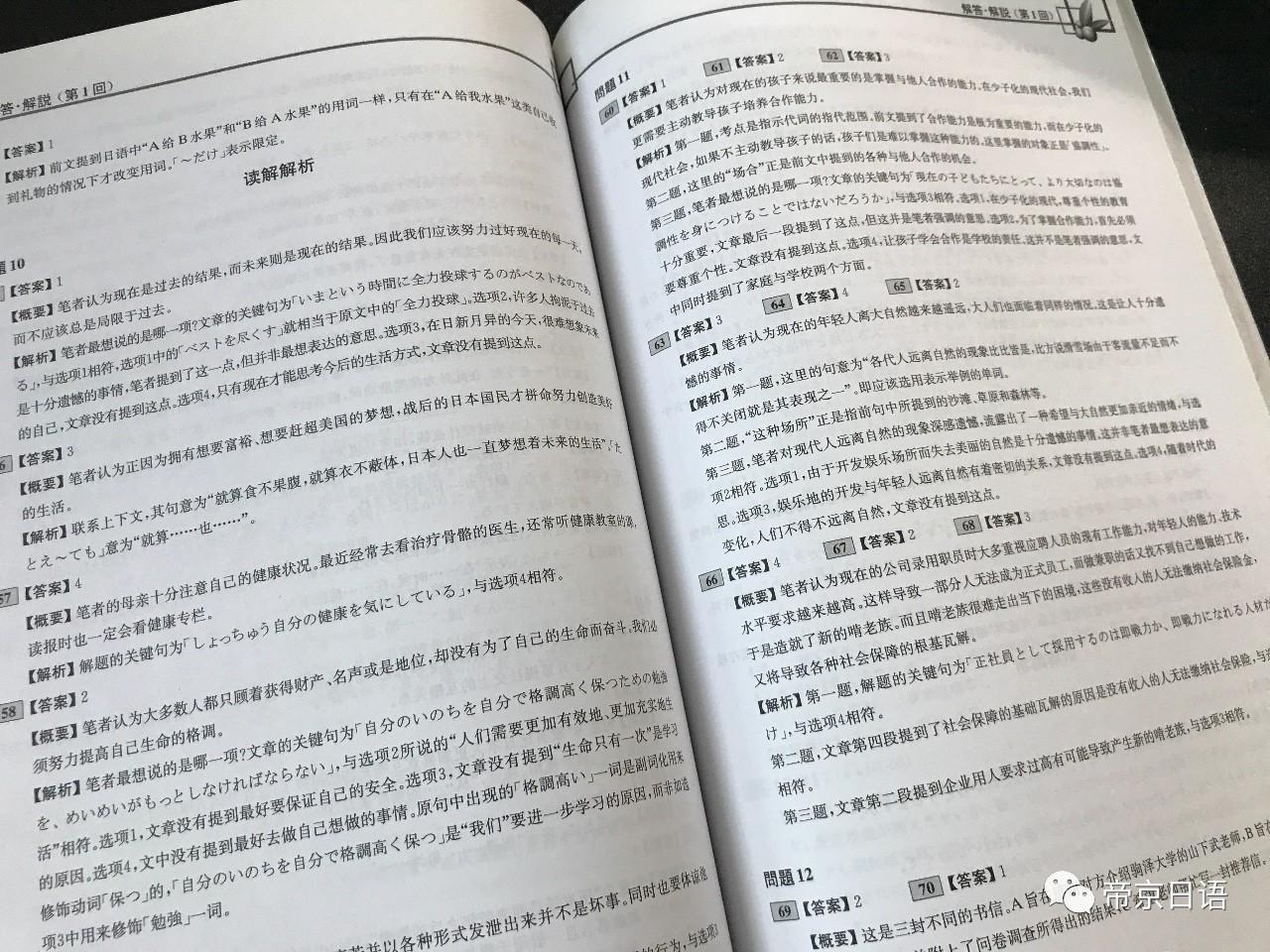 澳门神算子资料免费公开,实时更新解释介绍_XGD49.572桌面款