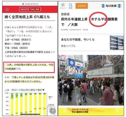 新澳门和香港2024正版资料免费公开,实时处理解答计划_IPG49.955多功能版