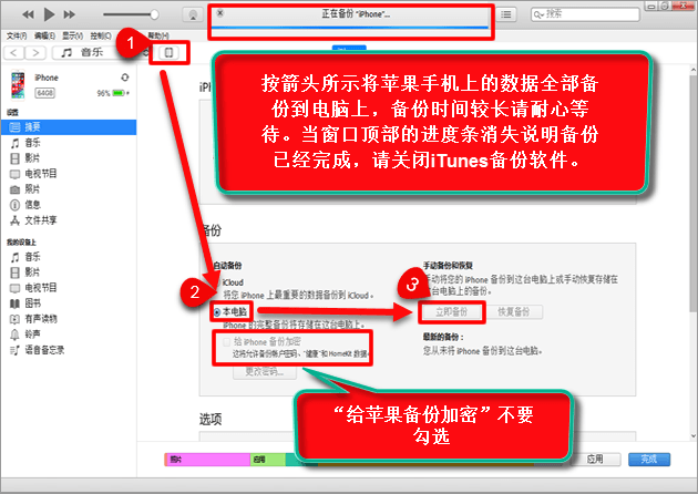 7777788888王中王开奖记录2021年,数据管理策略_XUC49.890探索版
