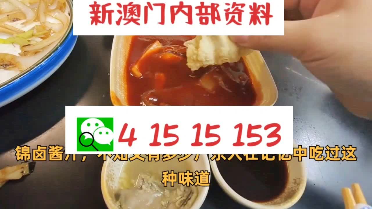 新澳门精准10码中特,安全保障措施_SXJ49.395社区版