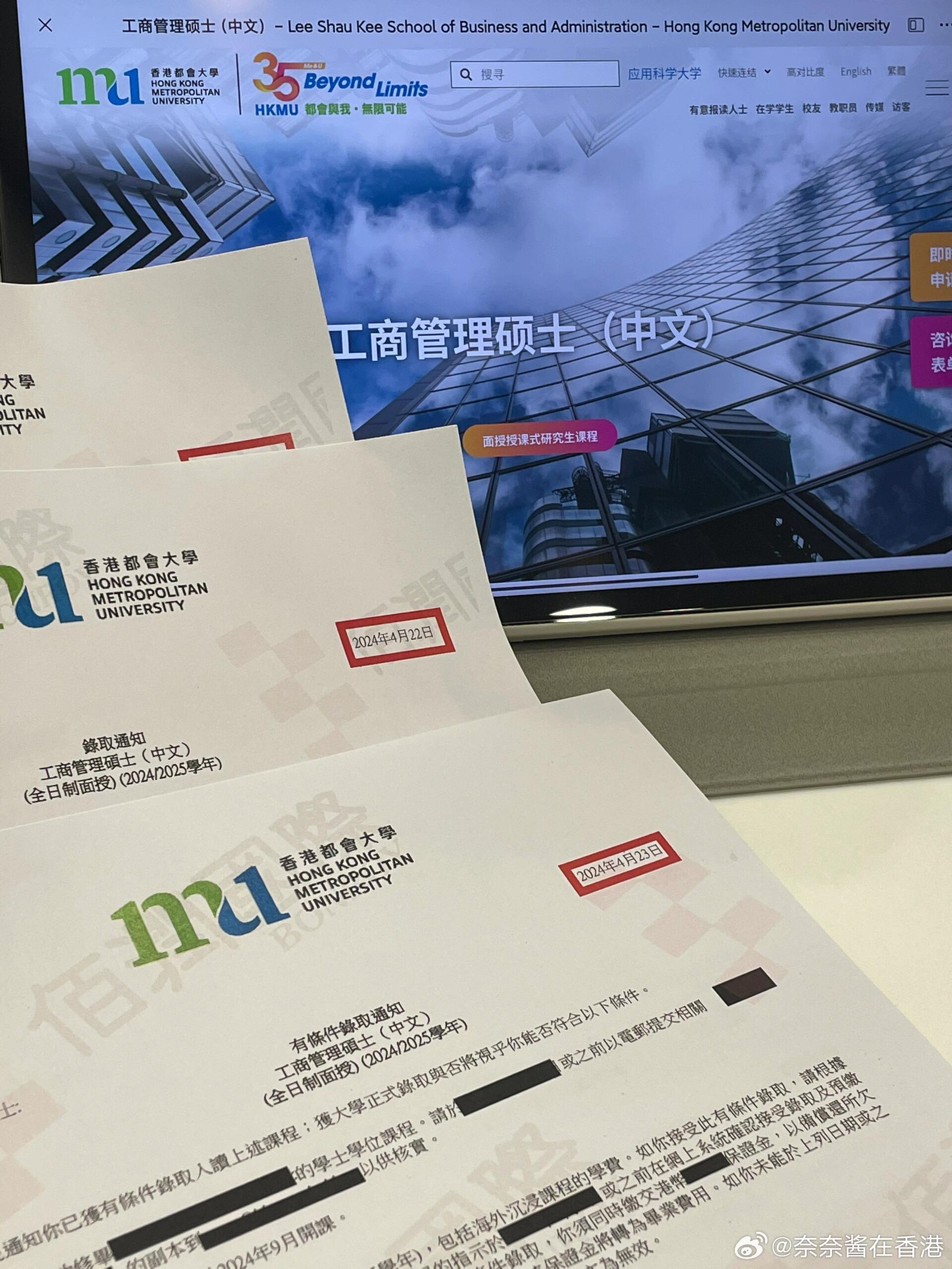 旋转接头 第536页