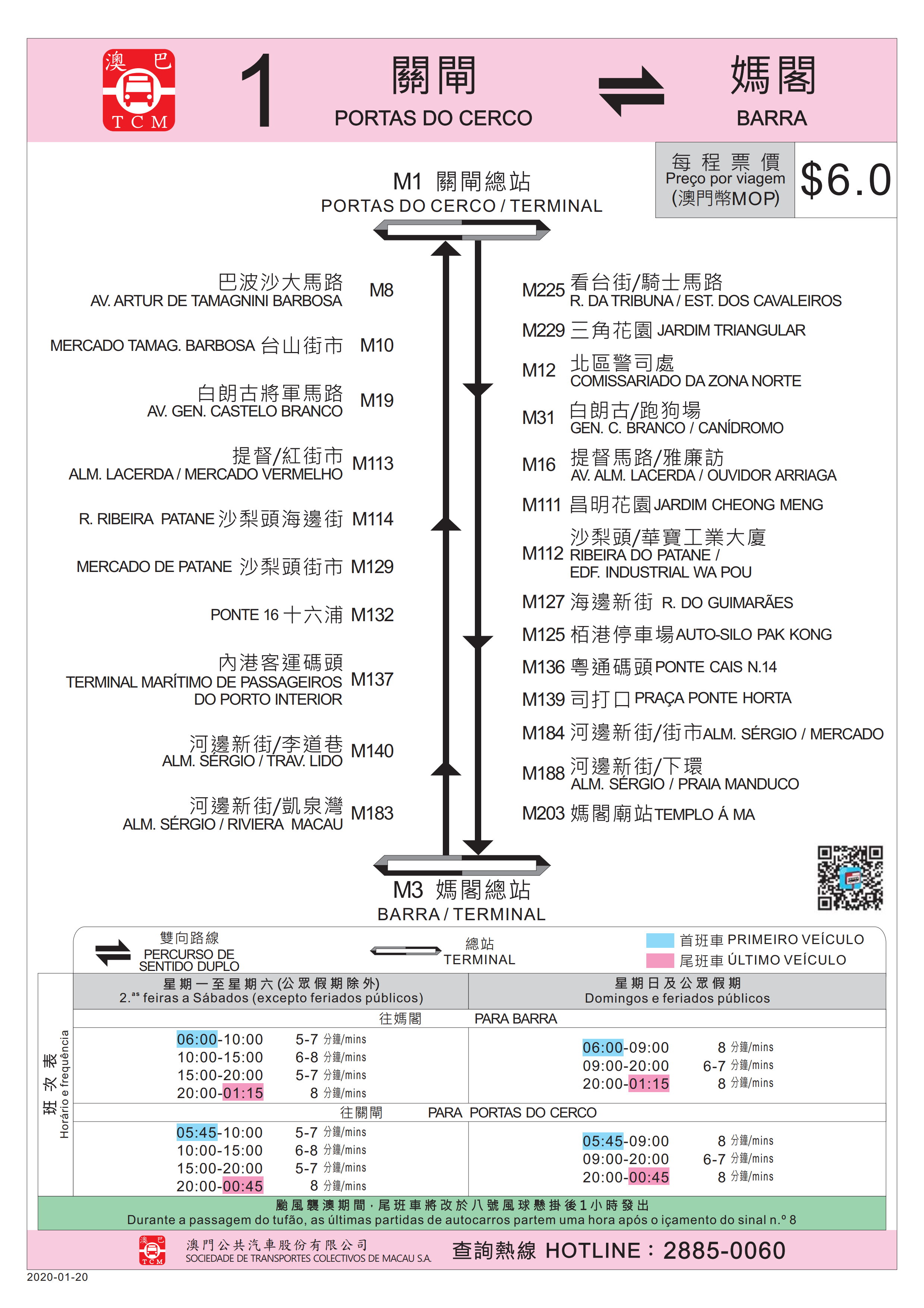 澳门九点半9点半网站,灵活执行方案_EEV49.330图形版