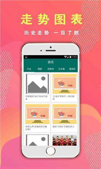 王中王论坛免费资料大全,决策支持方案_PXW49.580高级版