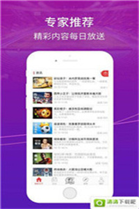 免费精准资料期期中今晚澳门,实地观察数据设计_OSS49.368极速版