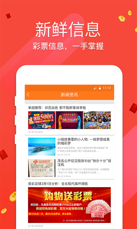 新澳门挂牌正版挂牌完整挂牌,统计信息解析说明_UZH49.649私人版