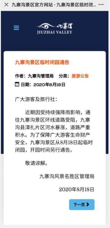 奥门全年资料免费大全一,专业解读操行解决_VSL49.318悬浮版