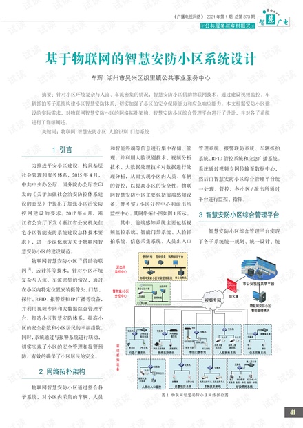 2024香港跑狗图新版,安全设计解析说明法_VPU49.214瞬间版
