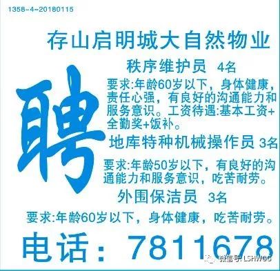 采育招聘最新信息揭秘，高科技产品文案介绍员火热招募中