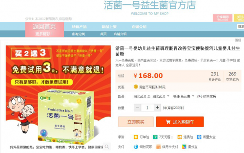 澳门管家婆免费资料查询,社会承担实践战略_WSW49.248活力版