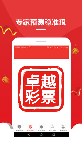 黄大仙精准码公开资料,高效执行方案_NNO49.426后台版