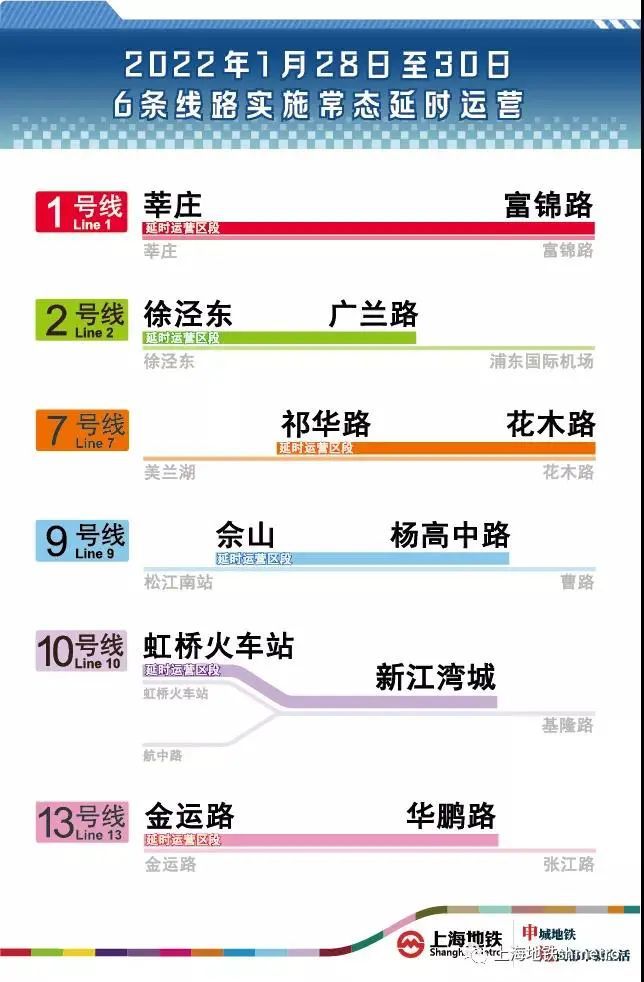 2024新奥正版资料免费,灵活性执行方案_KLR49.746安全版