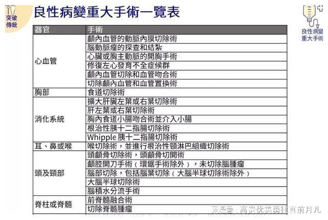 2024年香港正版内部资料,全面性解释说明_WLU49.846可靠版