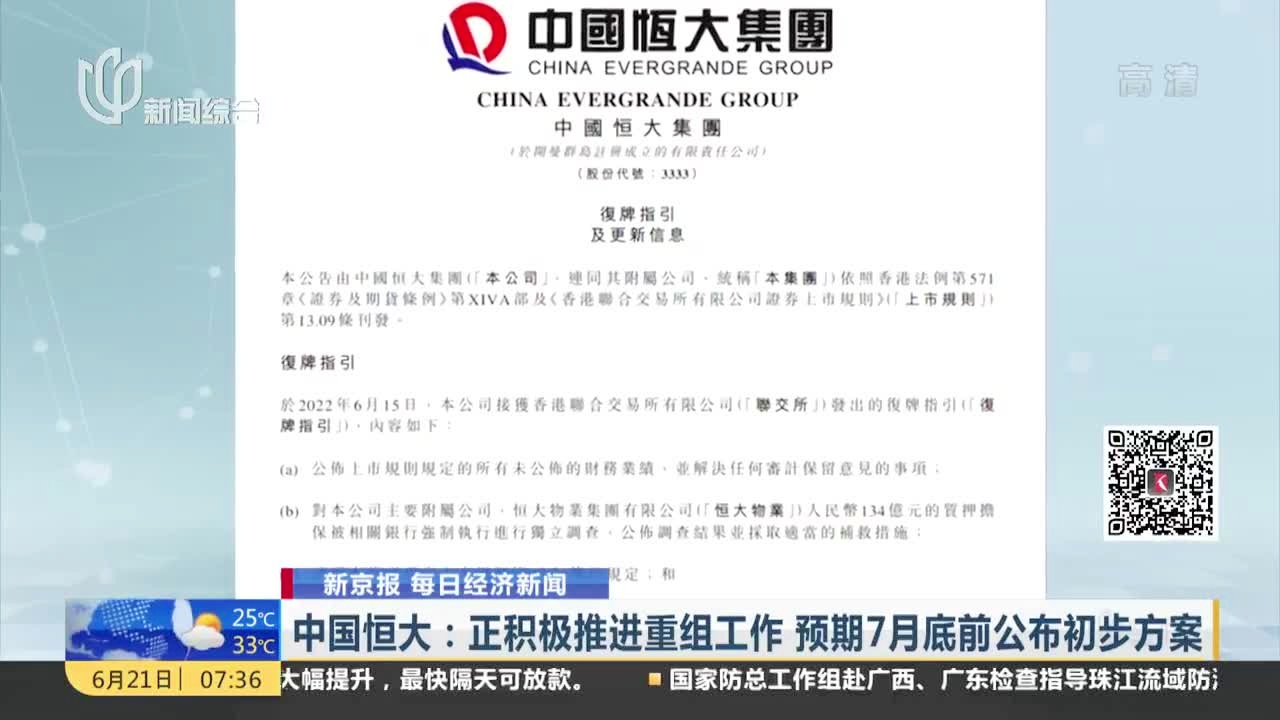导热油旋转接头 第575页