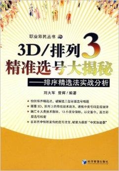 新澳天天彩精准资料,实地应用实践解读_EFA49.562硬核版