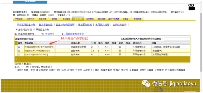 新澳天天开奖免费资料大全最新,全方位展开数据规划_KLP49.307声学版