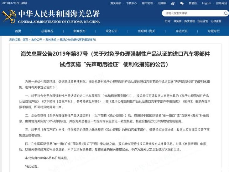 澳门金牛版正版,执行验证计划_ZCW49.480高效版