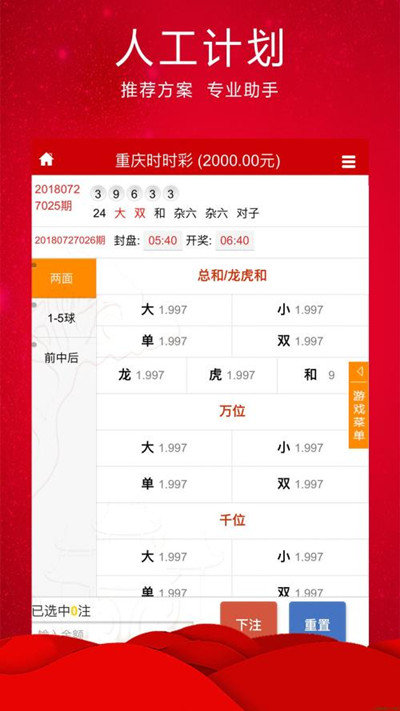 老钱庄最准一肖一码,持续改进策略_HYN49.845加速版