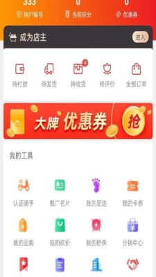 44666CCm彩民新奥彩,环保指标_OKI49.979交互版