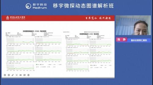 澳门新三码必中一精准,科学解释分析_GEV49.977美学版