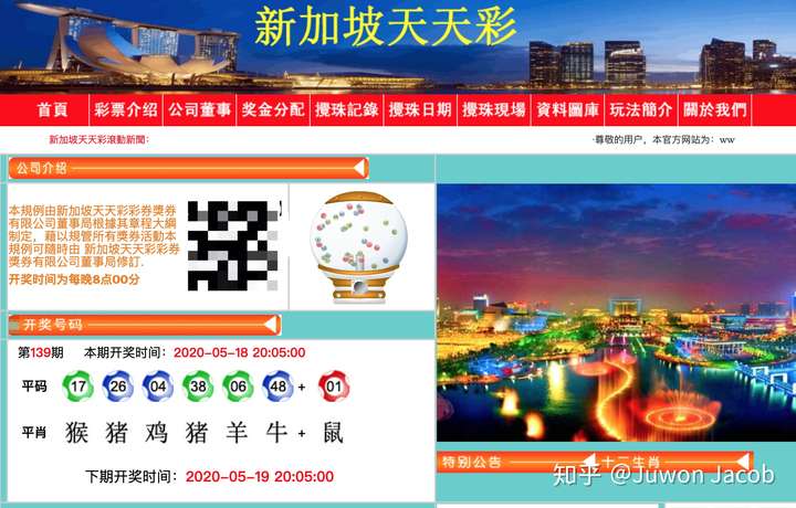 2004新澳门天天开好彩,社会承担实践战略_WKG49.375车载版
