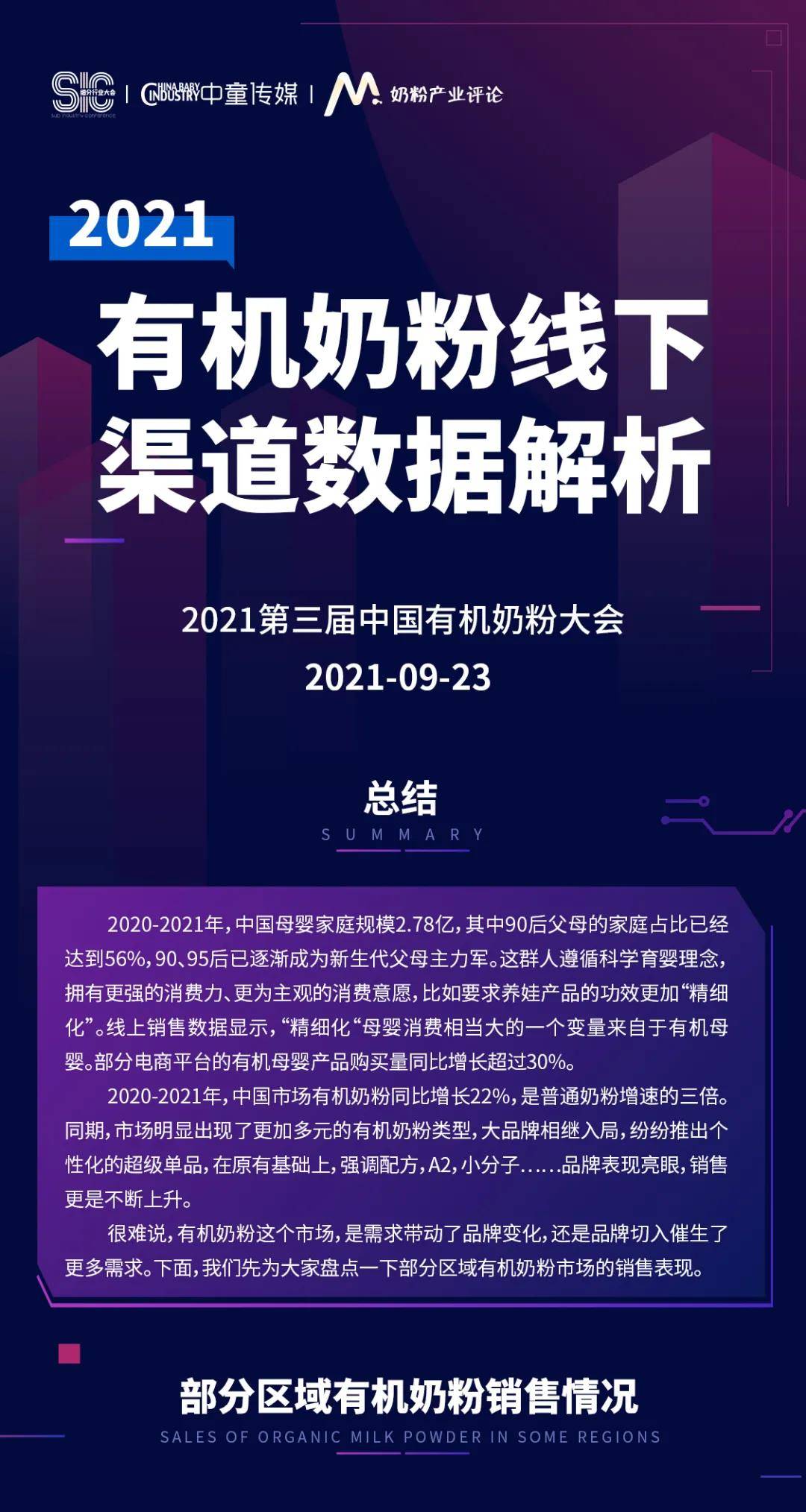 澳门免费公开最准的资料,新式数据解释设想_XIO49.324超高清版