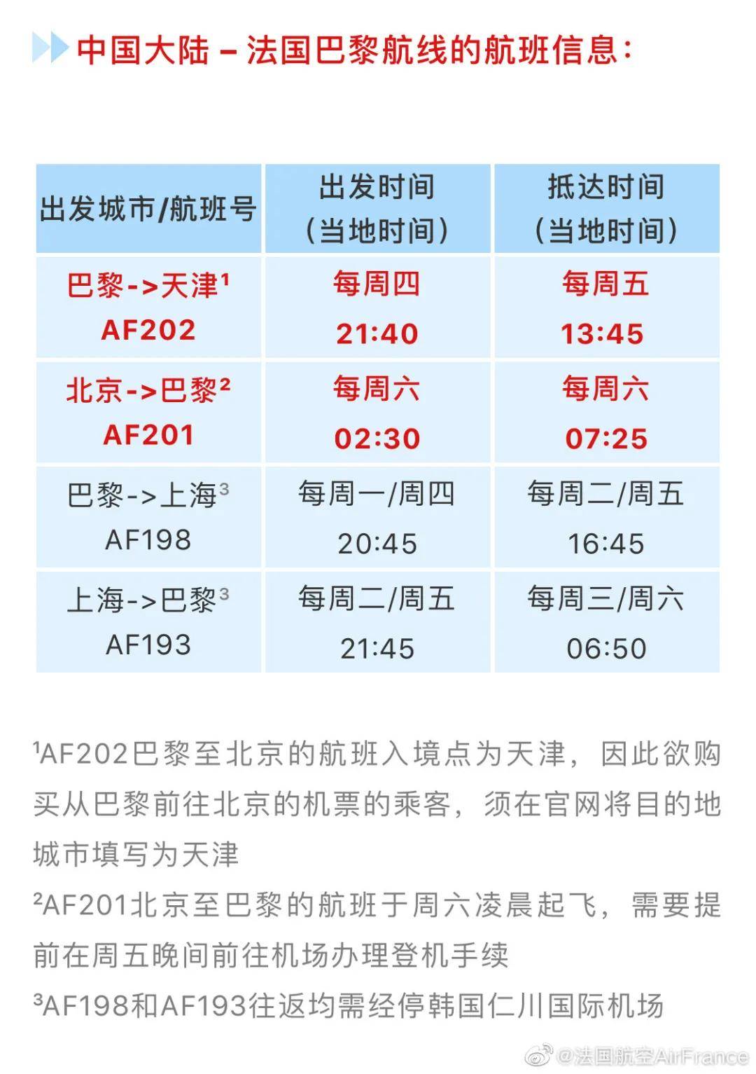 澳门三中三03-24-27十元中奖规则,平衡计划息法策略_MOU49.505外观版