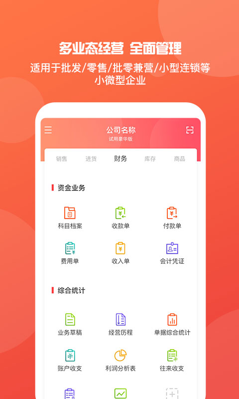 管家婆2024资料图片125期,详情执行数据安援_MKA49.235温馨版