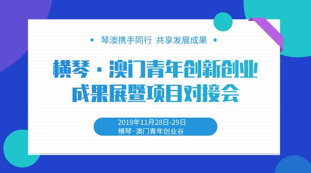 新澳好彩免费资料查询357期,科技成果解析_JEQ49.121旅行版