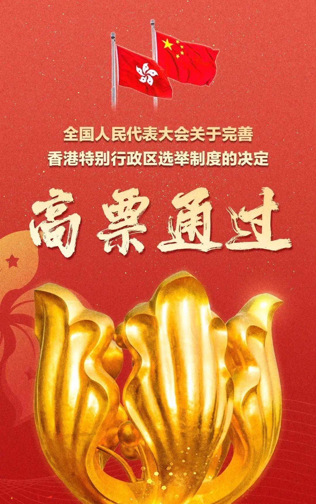 旋转接头 第519页