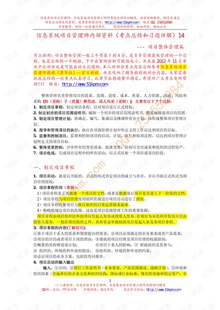 澳彩资料免费资料大全,專家解析意見_TNY49.665无限版