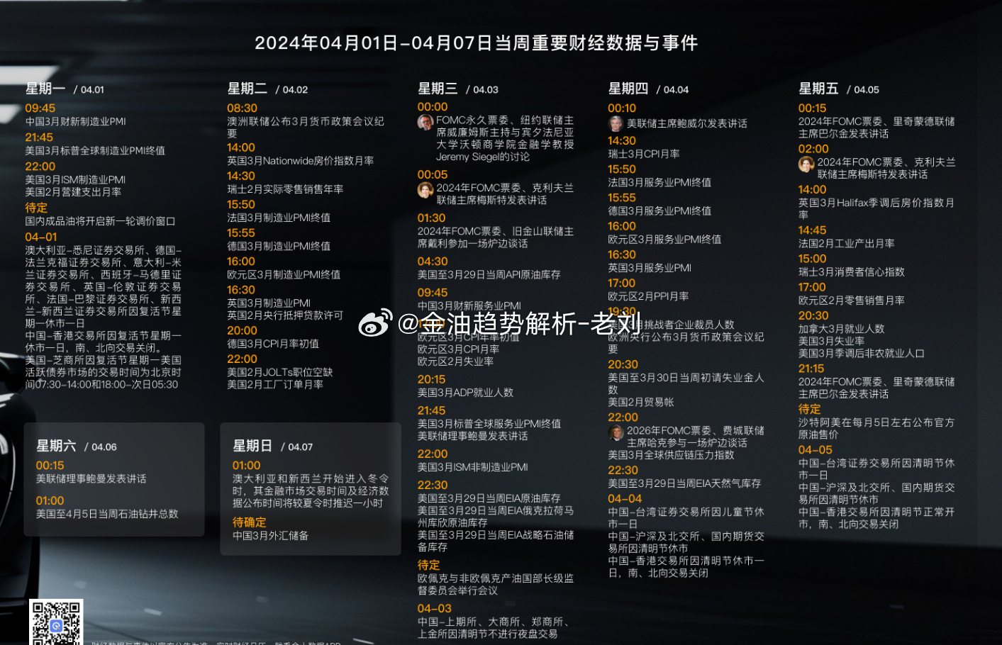 2024奥门天天六开彩免费,科学解说指法律_URB49.507硬件版