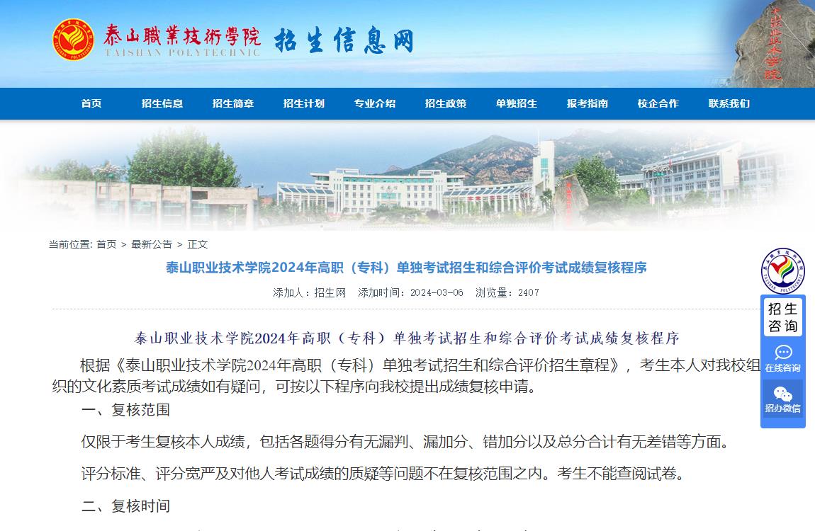 梅黎明最新动态2024，多维度视角下的深度解析