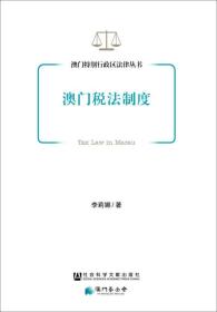 澳门六合枯枝,安全设计解析说明法_YTO49.151服务器版