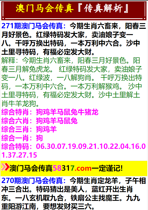 2024澳门特马今晚开奖49图片,全方位数据解析表述_MBT49.960强劲版