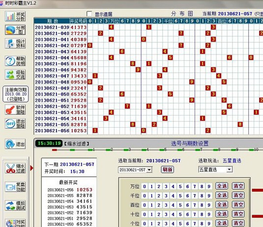 44666ccm彩民官网,案例实证分析_ZBV49.448DIY版