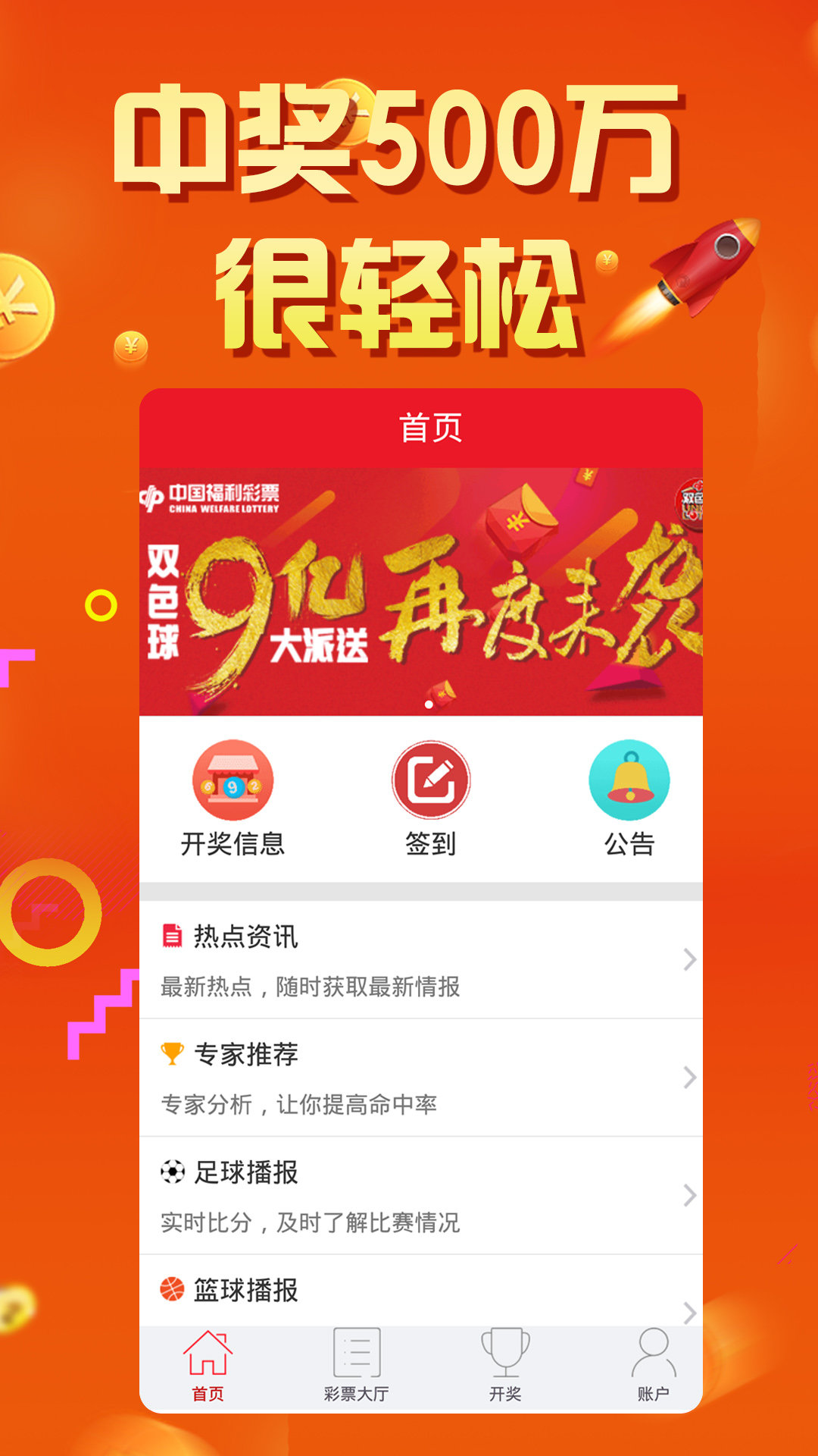 160688王中王论坛开奖结果最新,案例实证分析_BUZ49.973移动版