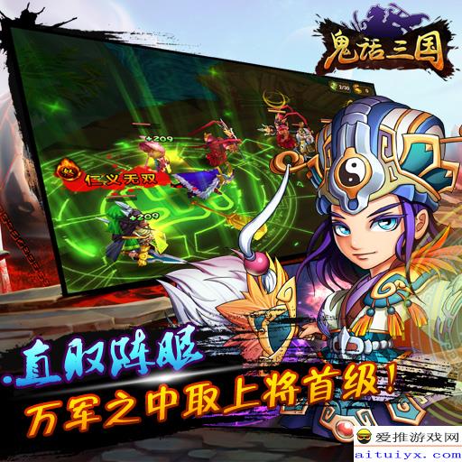鬼话三国最新章节，日常趣事与情感纽带的交织