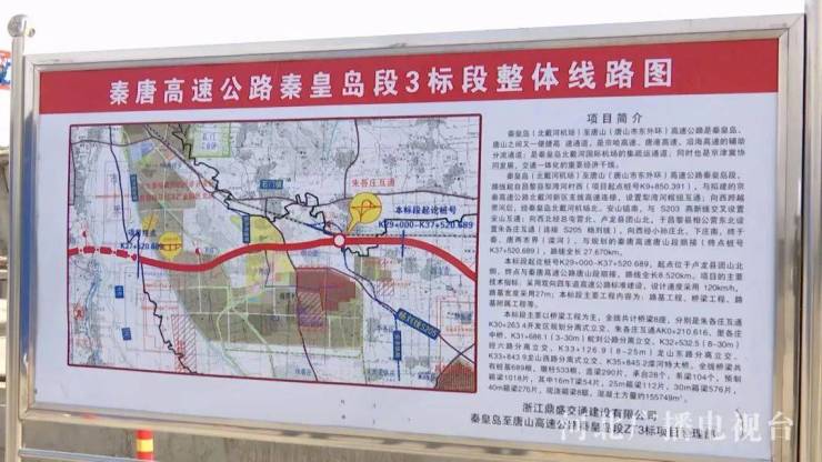 鲁唐高速最新动态，探秘小巷独特风味美食之旅