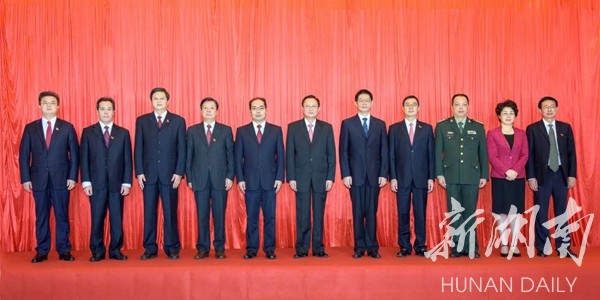 湖南省最新领导班子重磅更新！