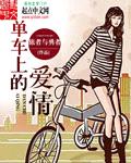巅峰仙路热议，仙路至尊最新章节顶点解析