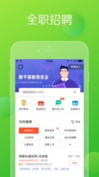 莒南赶集网最新招聘，小城求职奇遇与友情纽带的探索