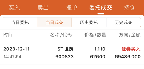 高压旋转接头 第545页